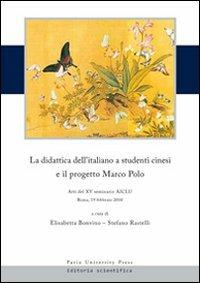 La didattica dell'italiano a studenti cinesi e il progetto Marco Polo. Atti del XV Seminario AICLU (Roma, 19 febbraio 2010) - copertina