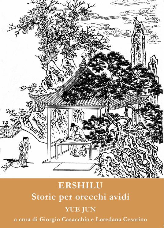 Ershilu. Storie per orecchi avidi. Ediz. multilingue - Jun Yue - copertina