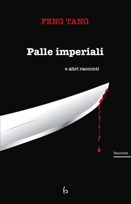 Palle imperiali e altri racconti - Tang Feng - copertina