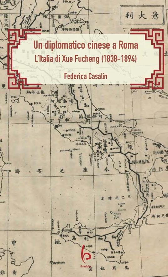 Un diplomatico cinese a Roma. L’Italia di Xue Fucheng (1838-1894) - Federica Casalin - copertina
