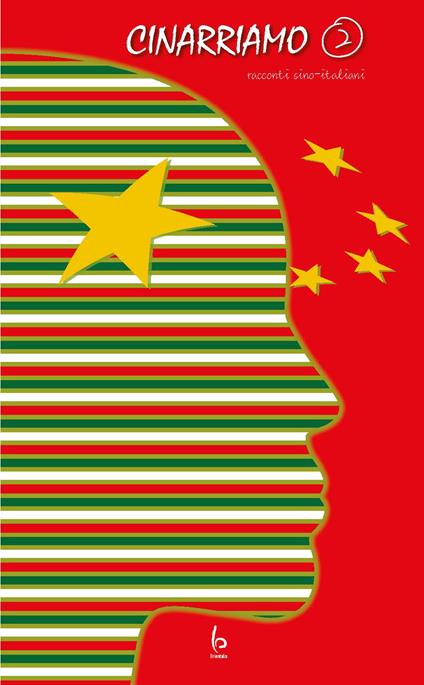 Cinarriamo. Racconti sino-italiani. Vol. 2 - copertina