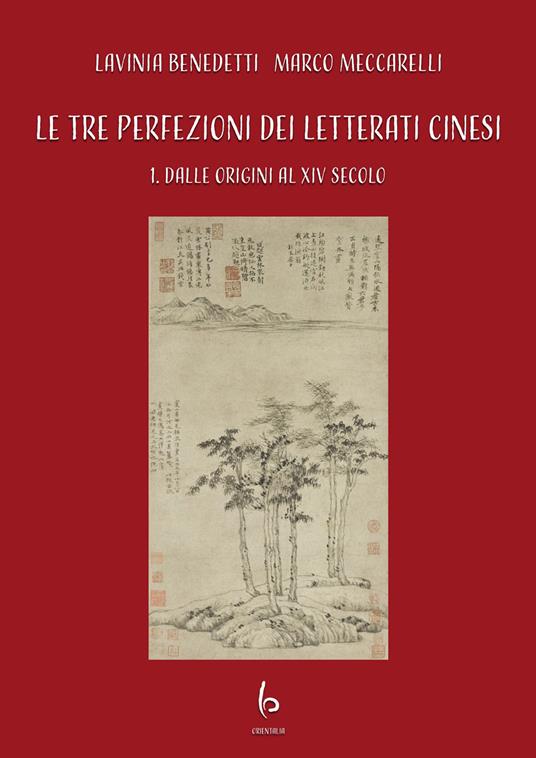 Le tre perfezioni dei letterati cinesi. Vol. 1: Dalle origini al XIV secolo - Lavinia Benedetti,Marco Meccarelli - copertina