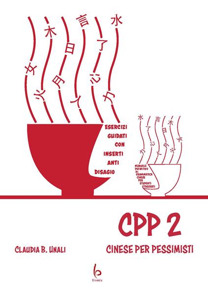 CPP - Cinese Per Pessimisti. Vol. 2 - Claudia B. Unali - copertina