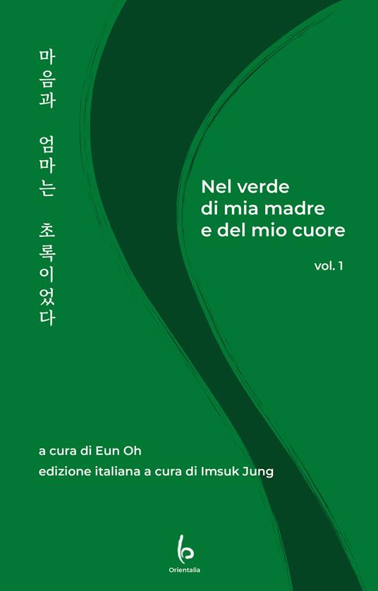 Nel verde di mia madre e del mio cuore. Ediz. multilingue. Vol. 1 - copertina