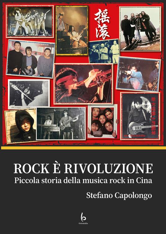 Rock è rivoluzione. Piccola storia della musica rock in Cina - Stefano Capolongo - copertina