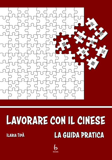Lavorare con il cinese. La guida pratica - Ilaria Tipà - copertina