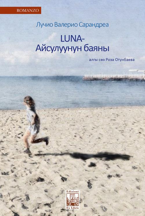 Aisuluu. Bella come la luna. Ediz. in kirghiso - Lucio Valerio Sarandrea - copertina