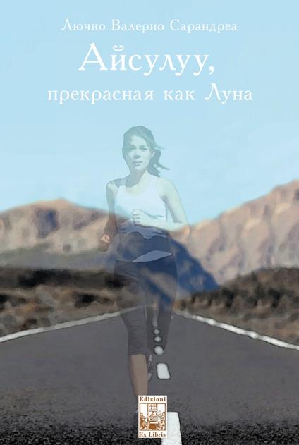 Aisuluu. Bella come la luna. Ediz. russa - Lucio Valerio Sarandrea - copertina