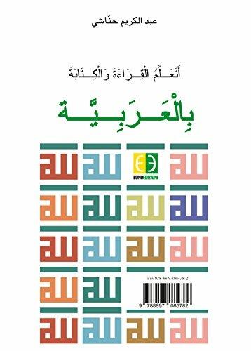 Imparo a leggere e a scrivere l'arabo - Abdelkarim Hannachi - copertina