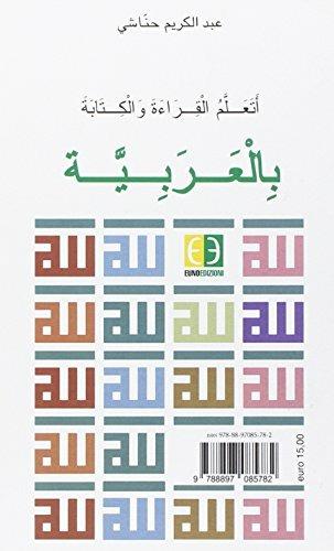 Imparo a leggere e a scrivere l'arabo - Abdelkarim Hannachi - 2