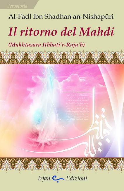 Il ritorno del Mahdi - Al-Fadl ibn Shadhan An-Nishapuri - copertina