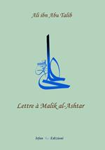 Lettre à Malik al-Ashtar