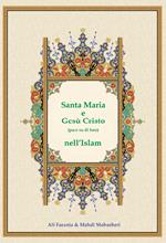 Santa Maria e Gesù Cristo (pace su di loro) nell'Islam