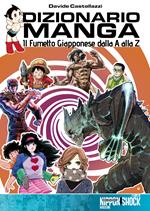 Dizionario manga. Il fumetto giapponese dalla A alla Z