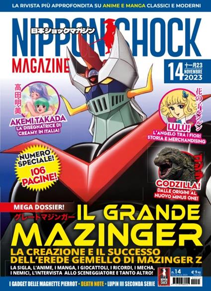 Nippon shock magazine (2023). Ediz. illustrata. Vol. 14 - copertina