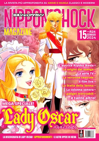 Nippon shock magazine (2024). Vol. 15 - copertina