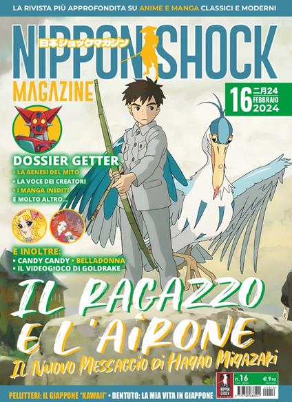 Nippon shock magazine (2024). Vol. 16 - copertina