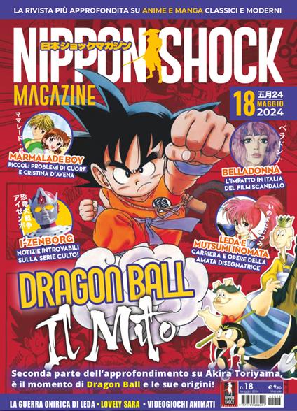 Nippon shock magazine (2024). Vol. 18 - copertina
