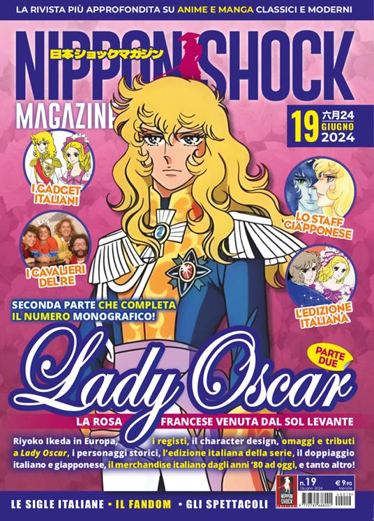 Nippon shock magazine (2024). Vol. 19 - copertina