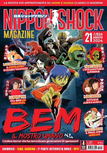 Nippon shock magazine (2024). Vol. 21 - copertina
