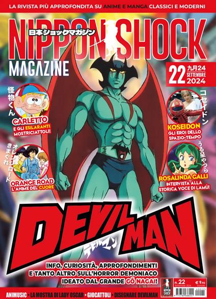 Nippon shock magazine (2024). Vol. 22 - copertina