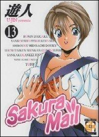 Sakura mail. Vol. 13 - U-Jin - copertina