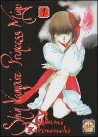 Shin Vampire Princess Miyu. Vol. 1 - Narumi Kakinouchi,Toshiki Hirano - copertina