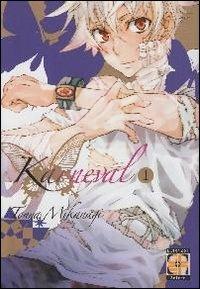 Karneval. Vol. 1 - Touya Mikanagi - Libro - Goen - Velvet collection | IBS