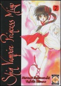 Shin Vampire Princess Miyu. Vol. 2 - Narumi Kakinouchi,Toshiki Hirano - copertina