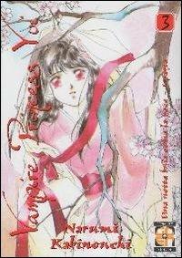 Vampire princess Yui. Vol. 3 - Narumi Kakinouchi - copertina