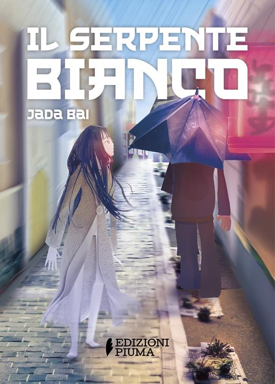 Il serpente bianco - Jada Bai,Benedetta Frezzotti - ebook
