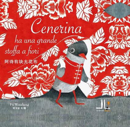 Cenerina ha una grande stoffa a fiori. Ediz. italiana e cinese - Fu Wenzheng - copertina