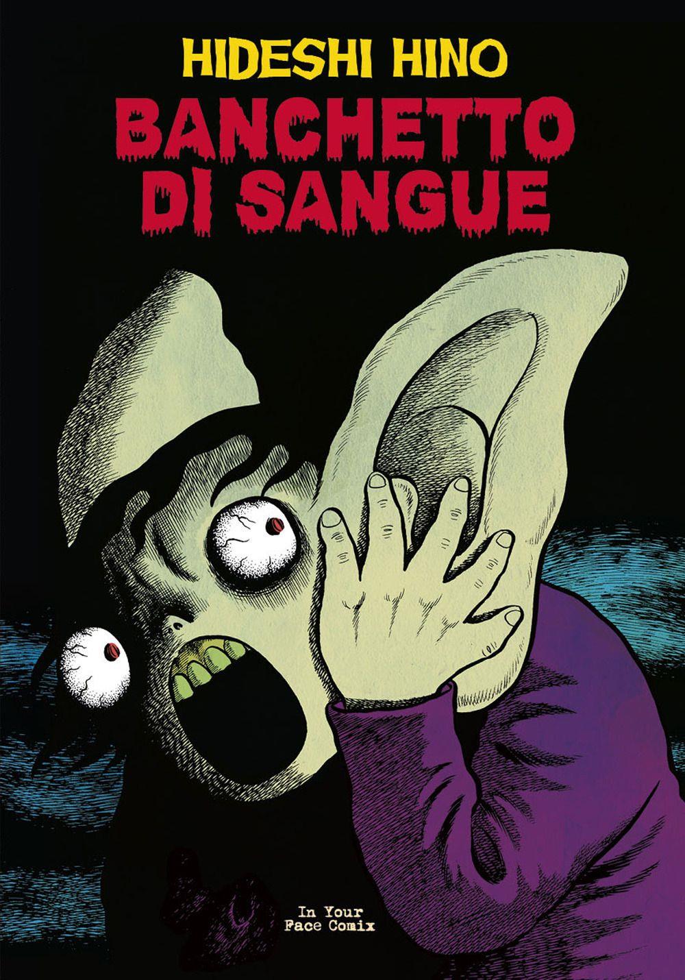 Emozioni Media Store