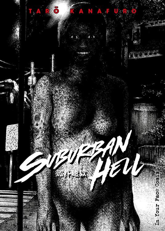Suburban Hell - Taro Kanafuro - copertina