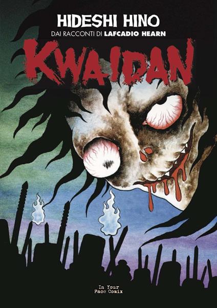 Kwaidan - Hideshi Hino - copertina