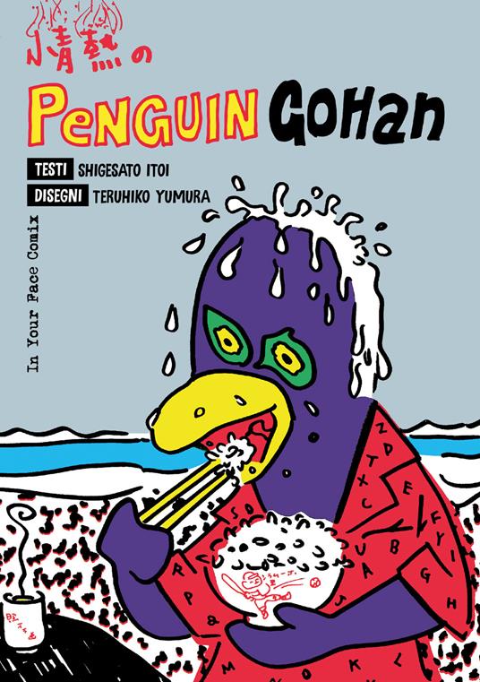 Penguin Gohan - Itoi Shigesato - copertina