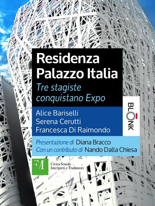 Residenza Palazzo Italia. Tre stagiste conquistano Expo - Alice Bariselli,Serena Cerutti,Francesca Di Raimondo - ebook