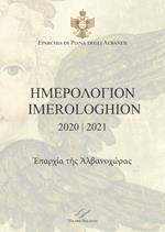 Imerologhion 2020-2021. Eparchia di Piana degli Albanesi. Testo italiano a fronte