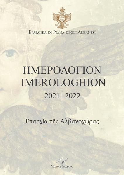 Imerologhion 2021-2022. Eparchia di Piana degli Albanesi. Testo italiano a fronte - Papàs Nicola Cuccia,Papàs Jani Pecoraro - copertina