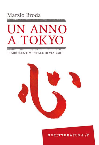 Un anno a Tokyo. Diario sentimentale di viaggio - Marzio Broda - copertina