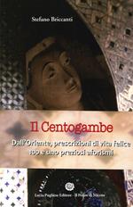 Il centogambe... quell'ascesi comune chiamata gioventù...