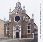 Église de Madonna dell'Orto. Venise