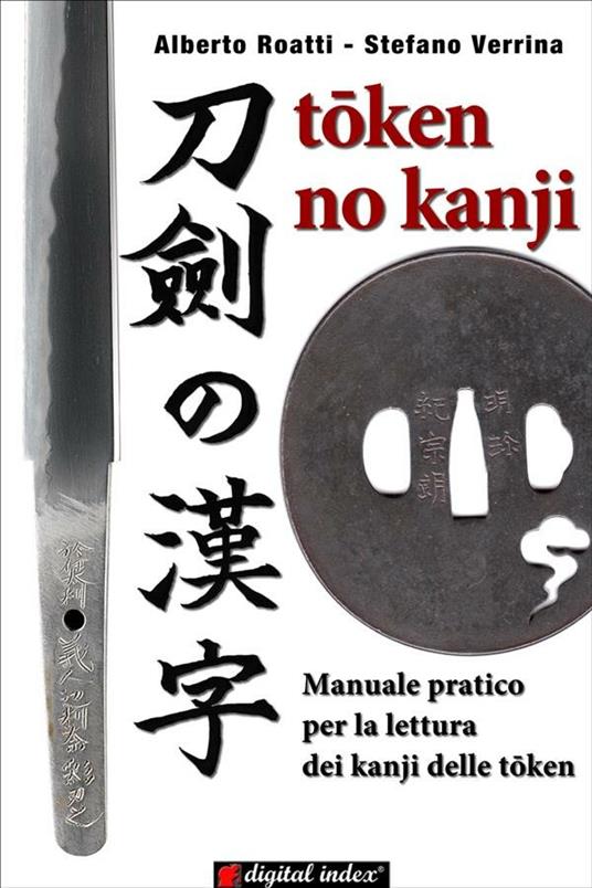 Token no kanji. Manuale pratico per la lettura dei kanji delle token - Alberto Roatti,Stefano Verrina - ebook