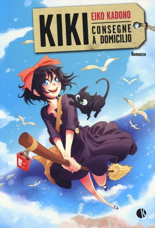 Kiki. Consegne a domicilio - Eiko Kadono - Libro - Kappa Edizioni -  Mangazine