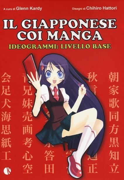 Il giapponese coi manga. Ideogrammi fondamentali. Ediz. illustrata - Glenn Kardy,Chihiro Hattori - copertina