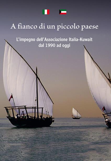A fianco di un piccolo paese. L'impegno dell'Associazione Italia-Kuwait dal 1990 ad oggi - copertina