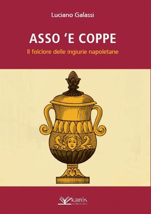 Asso 'e coppe. Il folclore delle ingiurie napoletane - Luciano Galassi - copertina