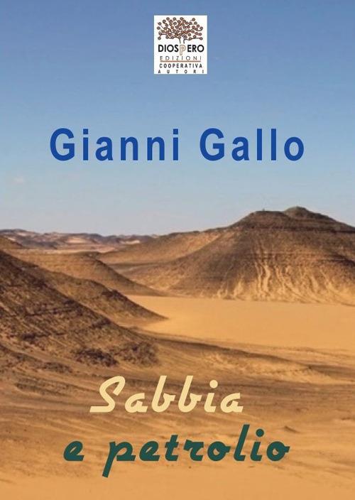 Sabbia e petrolio - Gianni Gallo - copertina