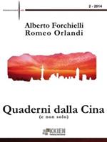 Quaderni dalla Cina (e non solo) (2014). Vol. 2