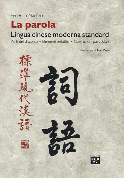 La parola. Lingua cinese moderna standard. Parti del discorso, elementi sintattici, costruzioni particolari - Federico Madaro - copertina